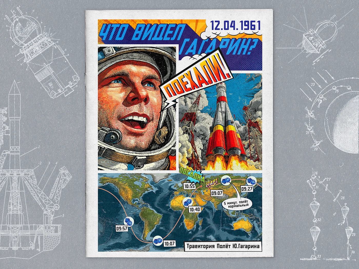 12.04.1961 — Graphic Novel — graphic novels design